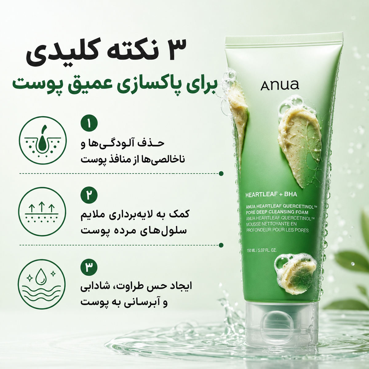 نکته کلیدی هنگام استفاده