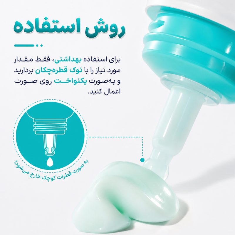 کرم مرطوب‌ کننده PDRN و هیالورونیک اسید 100 آنوا