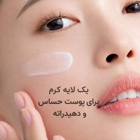 بافت کرم روی پوست