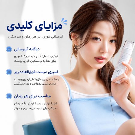 dr althea 345 relief cream mist centella
