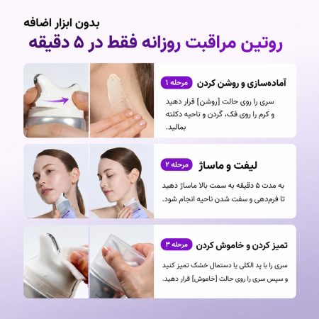 کرم گواشا جوانساز کلاژن و رتینول آنوا 24 نحوه استفاده کرم گواشا آنوا