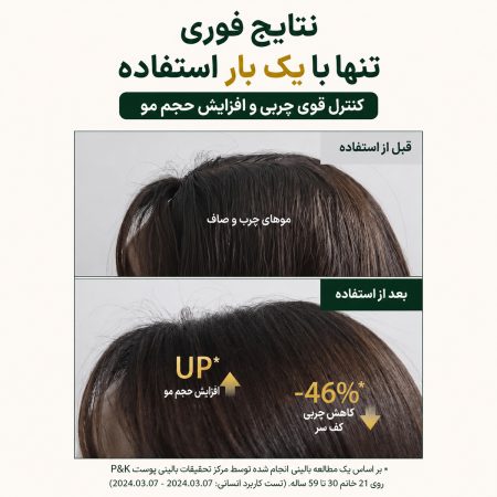 aromatica rosemary dry shampoo powder before after
