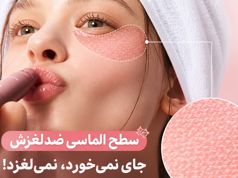 بافت و تکسچر 