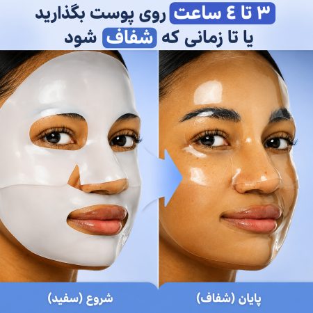ماسک ورقه ای آبرسان سرانول بایودنس 11 biodance hydro cera nol real deep mask hydration