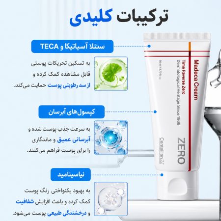 centellian24 madeca cream time reverse zero ingredients