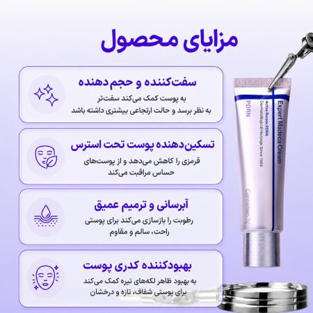 کرم ترمیم کننده PDRN مادکا اکتیو رنیو سنتلیان 24 13 centellian24 pdrn barrier care