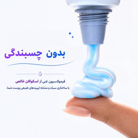 کرم دابل آپ اکتوئین و پنتنول ای پی 14 بافت کرم دابل آپ اکتوئین و پنتنول ای پی