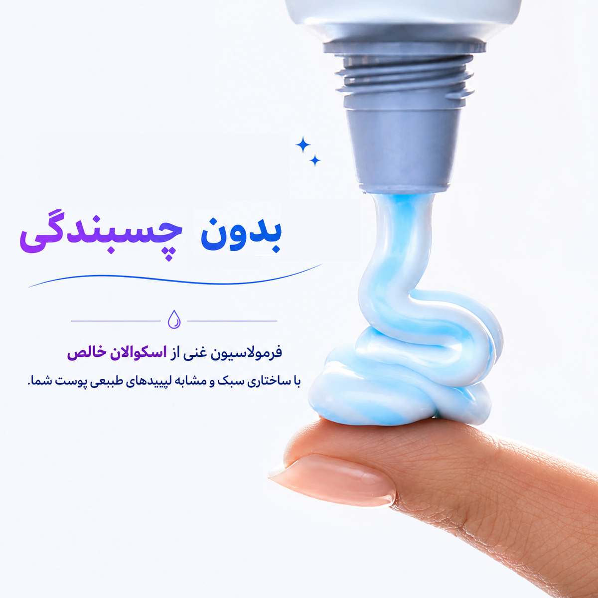 کرم دابل آپ اکتوئین و پنتنول ای پی 7 بافت کرم دابل آپ اکتوئین و پنتنول ای پی