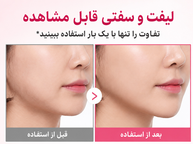 نتایج کلینیکال