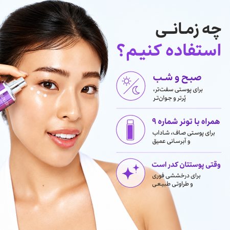 numbuzin no9 nad bio lifting sil special set