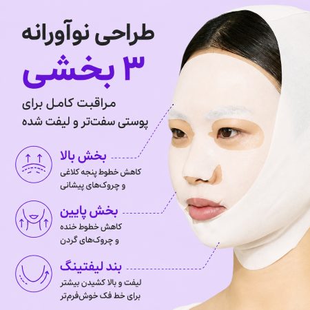 numbuzin no9 nad bio lifting sil special set lifting care