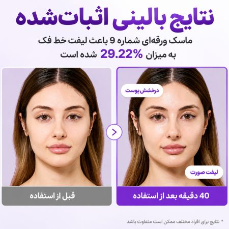 numbuzin no9 nad bio lifting sil special set skin improvement