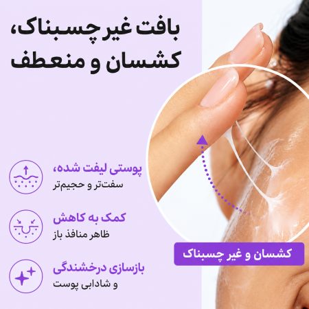 numbuzin no9 nad bio lifting sil special set wrinkle care