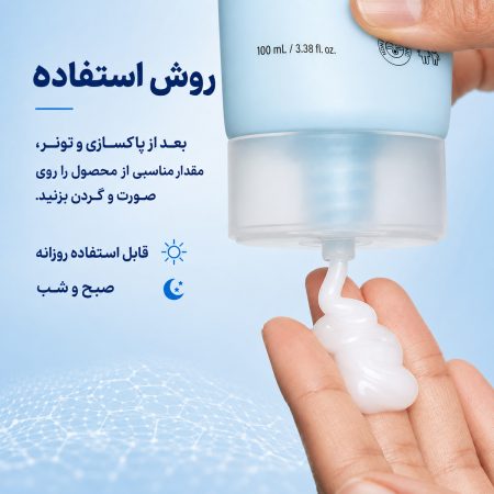روش استفاده کرم ژل آبرسان بریر ریبوت آنوا