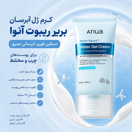 anua skin barrier care