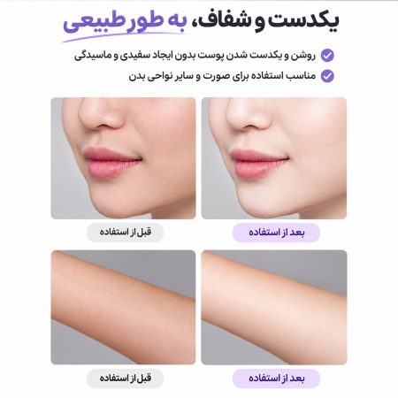 celimax tone up before after