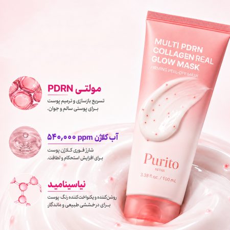 purito pdrn collagen key ingredients