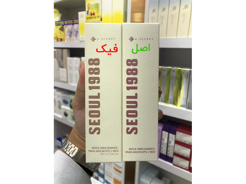 K Secret Seoul 1988 Essence Snail Mucin