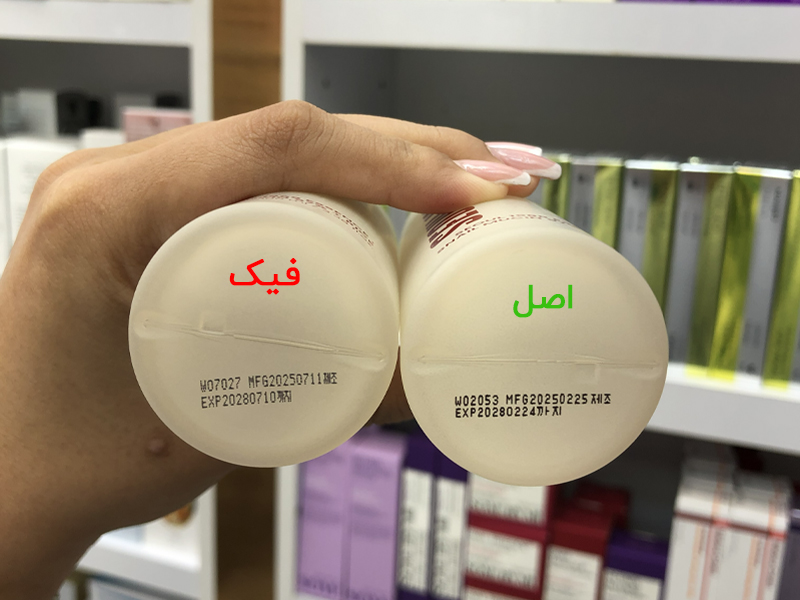 اصل و فیک ترمیم کننده کی سکرت