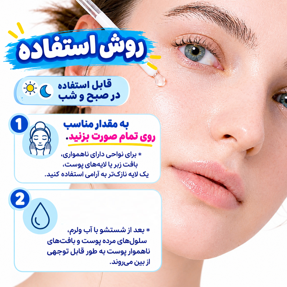 سرم پیل شات ترانگزامیک اسید روشن کننده و لایه بردار ملایم دکتر ملاکسین 5 سرم پیل شات ترانگزامیک اسید روشن کننده و لایه بردار ملایم دکتر ملاکسین - Image 5