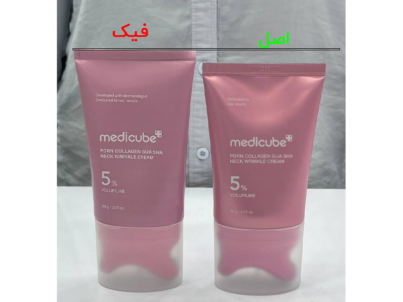 medicube 11