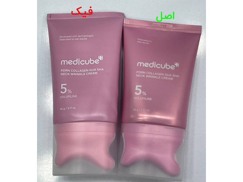 medicube collagen