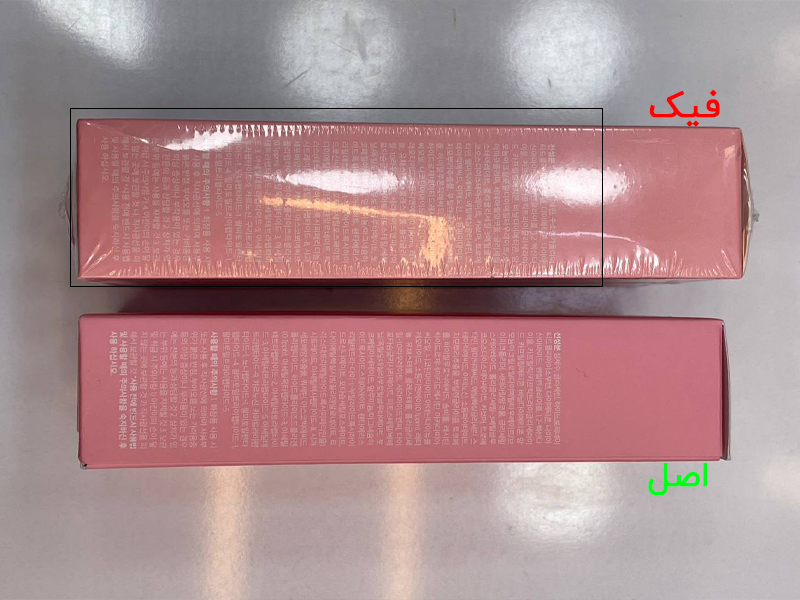 اصل و فیک مدیکیوب