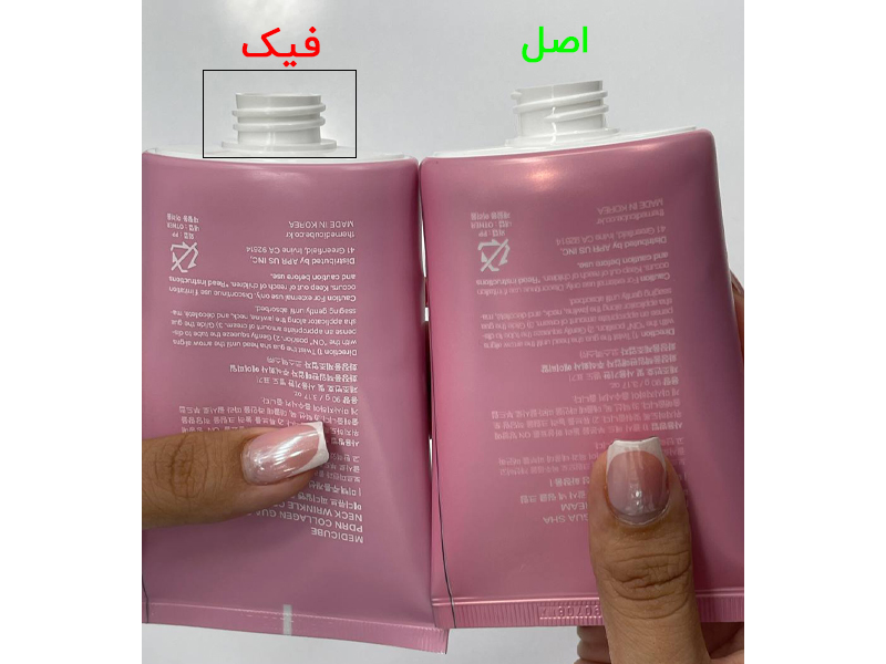 شیار مدی کیوب