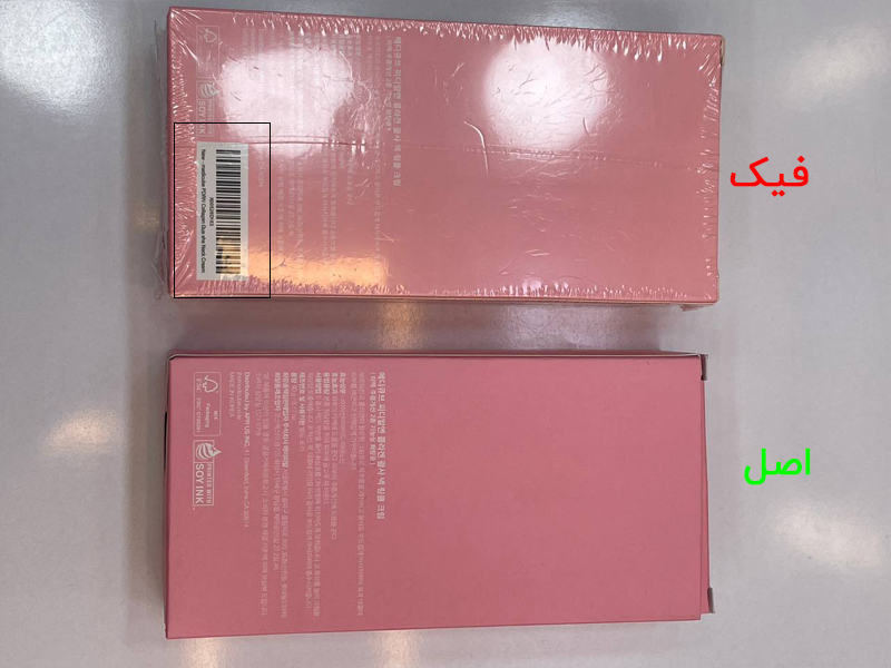 بارکد محصول مدیکیوب